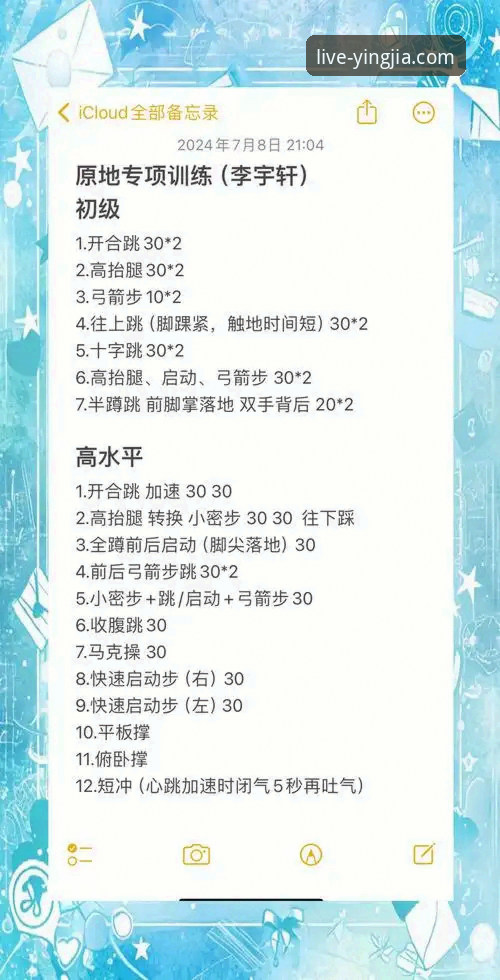盈嘉体育平台赛事支持全解析与使用教程