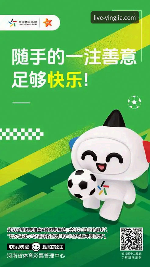 从一场酣畅淋漓的CBA大胜，聊聊我的盈嘉体育竞猜教程实战心得